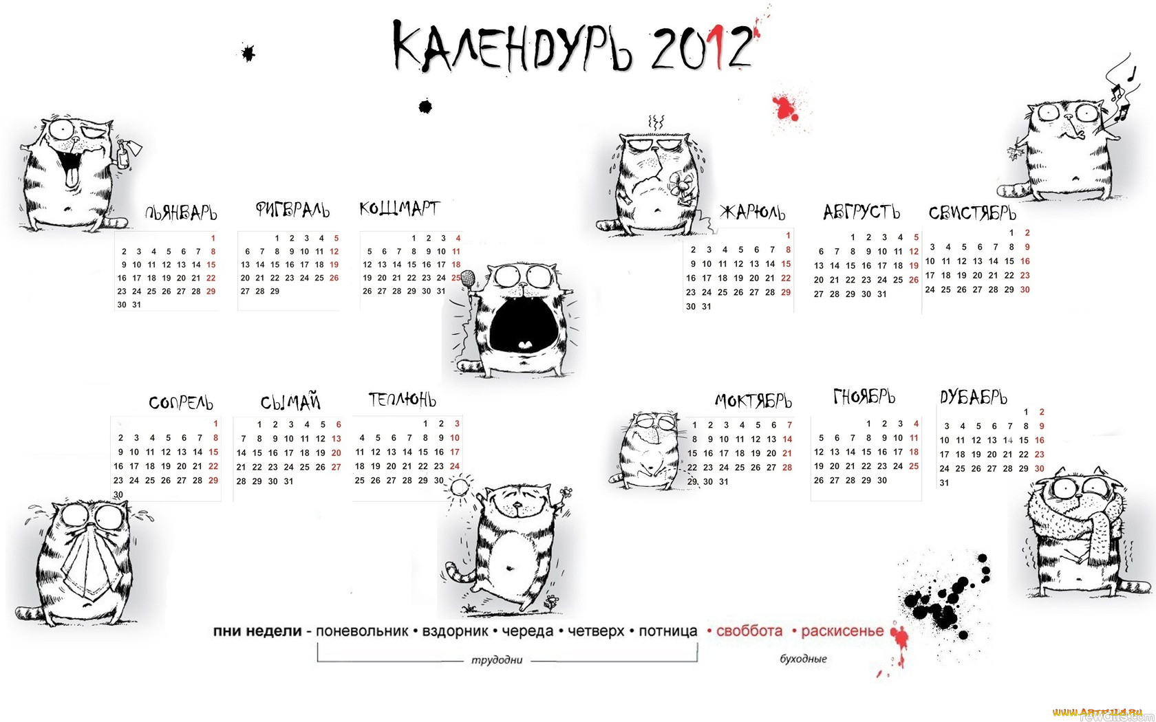 , , , , 2012, , , , , 